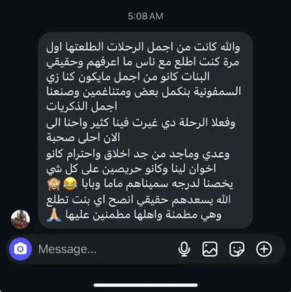Participant testimonial (Arabic)