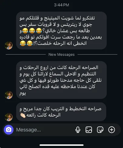 Participant testimonial (Arabic)