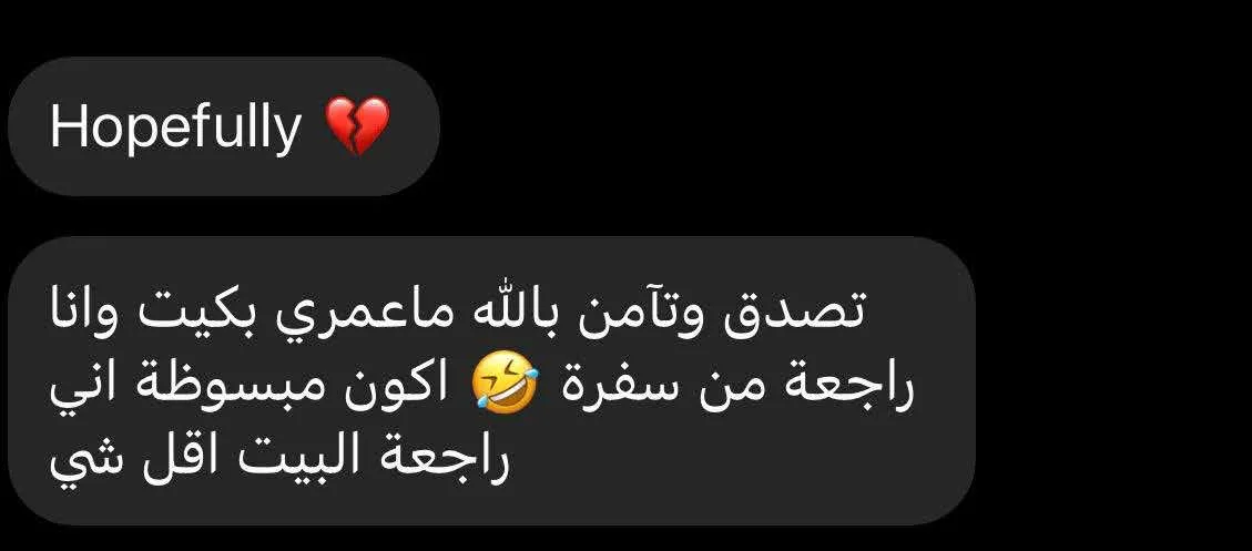 Participant reflection (Arabic)